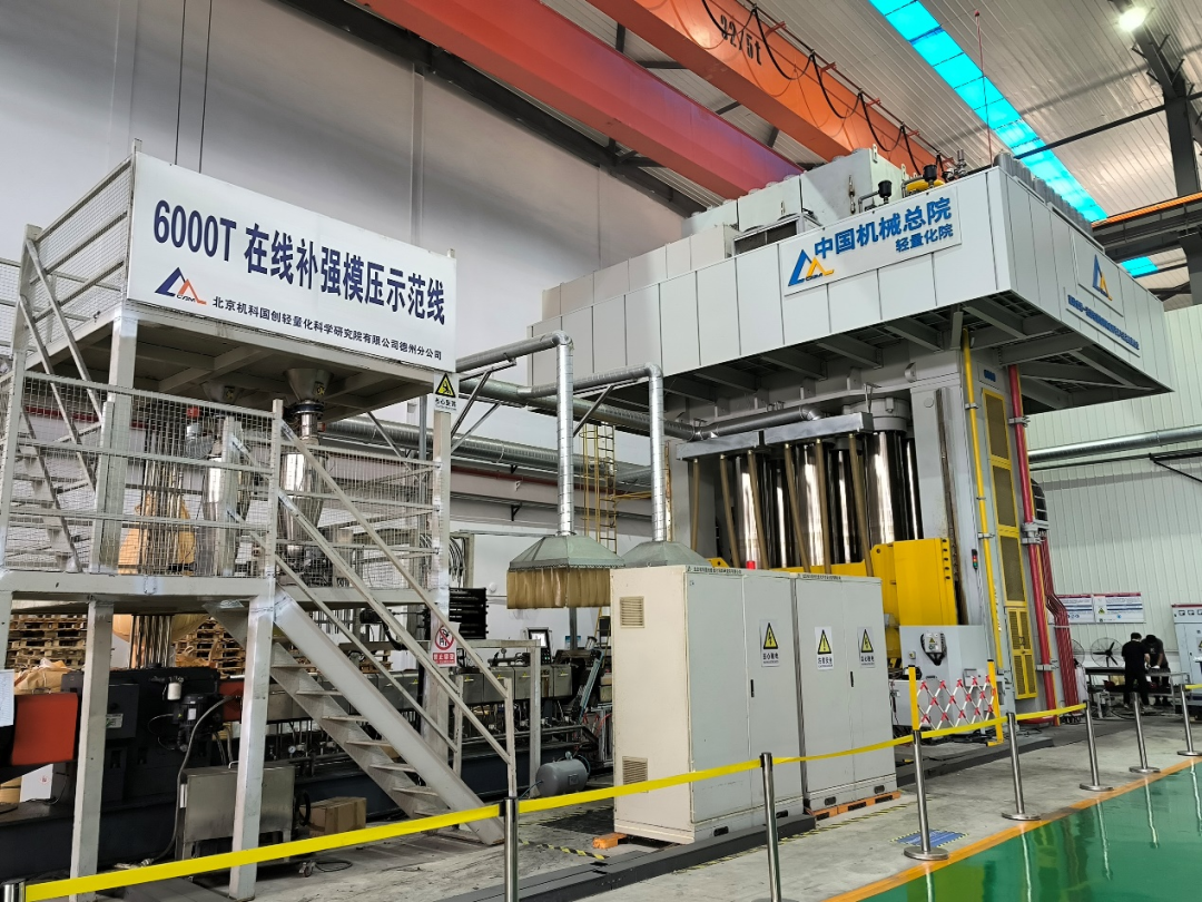 國(guó)家級(jí)+1！中國(guó)機(jī)械總院獲批首批國(guó)家級(jí)制造業(yè)中試平臺(tái)